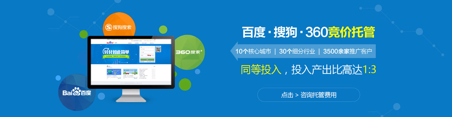 葵青百度如何推广