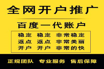百度竞价包年推广优势解析