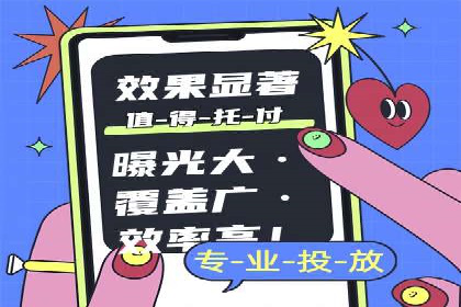 案例解读：信息流广告优化如何提高点击率