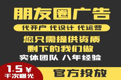 案例解析：SEM托管助力中小企业快速崛起